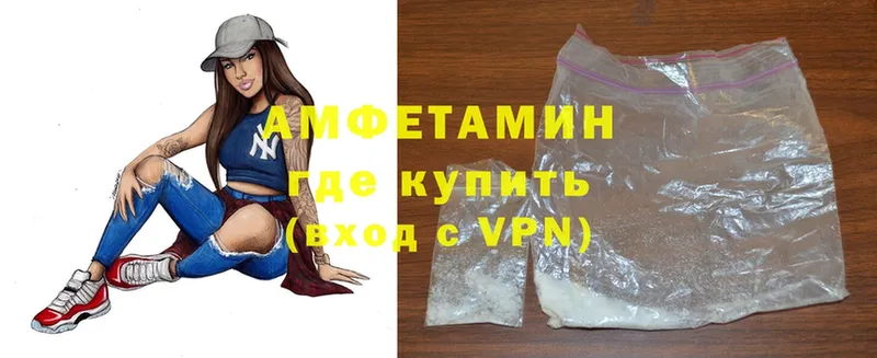 мега сайт  Вологда  Amphetamine 98% 