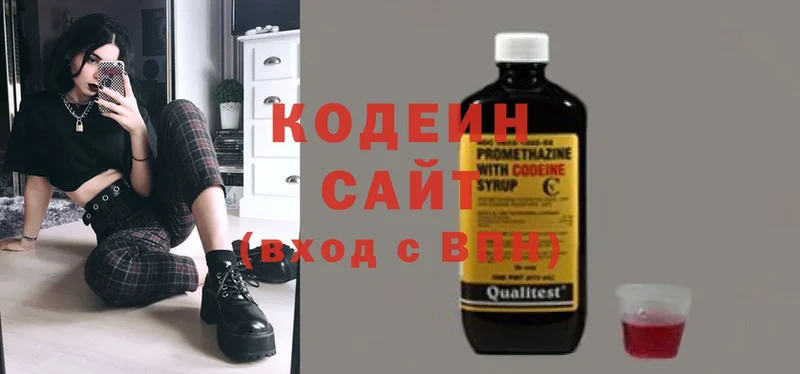 Кодеин напиток Lean (лин)  ссылка на мегу зеркало  Вологда 